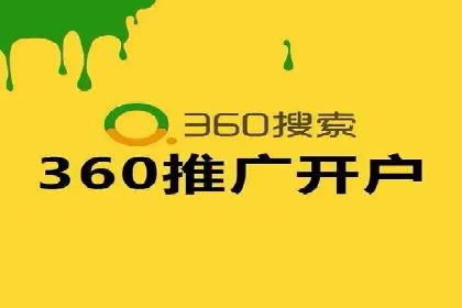 科技公司SEM关键词营销战略及实施效果